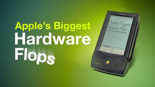 Screenshot Macrumors.com